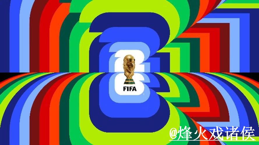 2026世界杯临场热门预测解析，预测误区和赛前数据怎么看