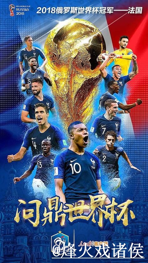 2026世界杯临场热门预测解析，预测误区和赛前数据怎么看