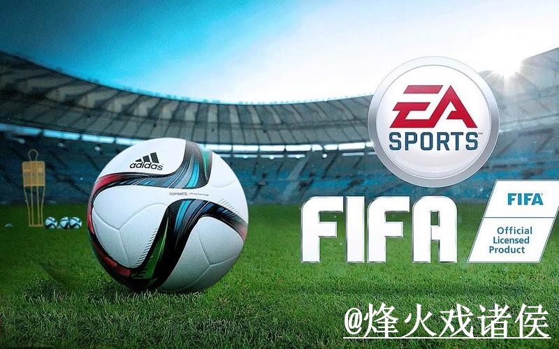 世界杯盘口外围官网入口更新，地址变化和登录问题整理