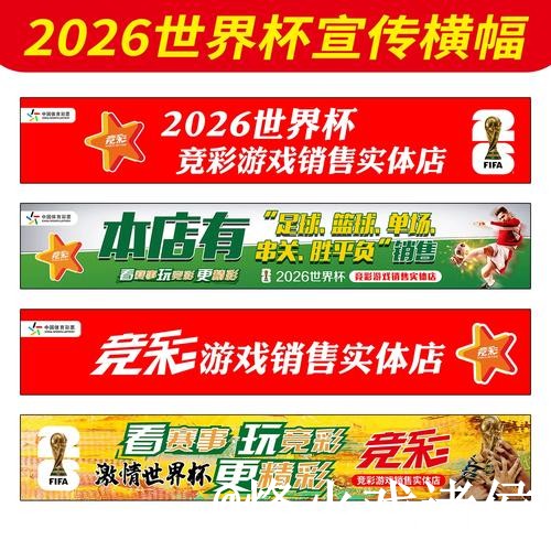 世界杯滚球盘口打不开怎么办？参考思路和水位变化整理