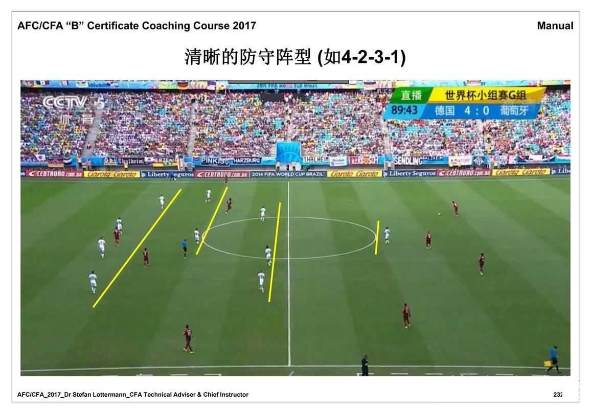 美加墨世界杯赛果查询选择经验，比赛结果和结果查看参考
