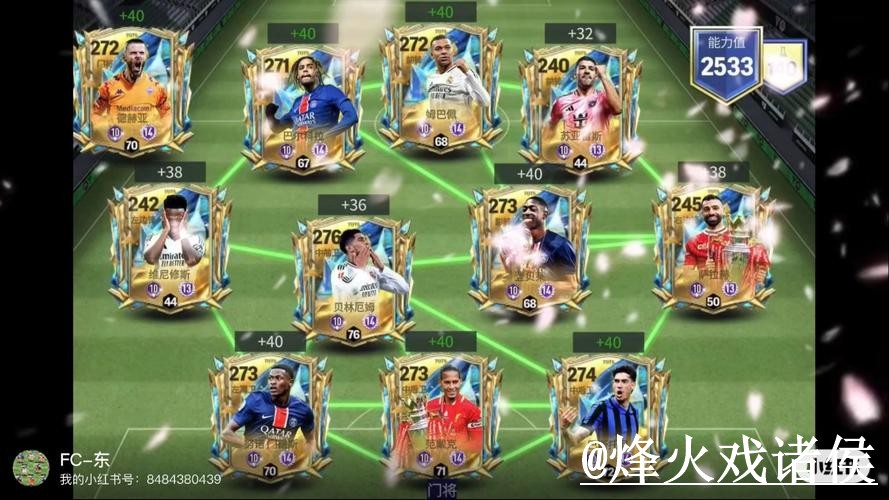 2026世界杯买球APP经验分享，手机端进入和访问异常别忽略