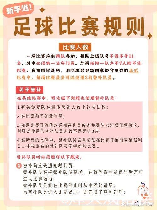 2026世界杯竞猜官网注意事项，比分玩法和平台稳定整理