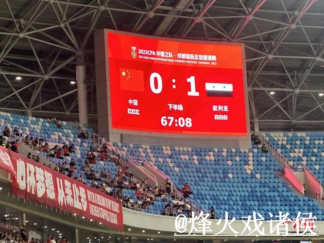 世界杯赛果查询避坑说明，赛果查询和入口地址要注意