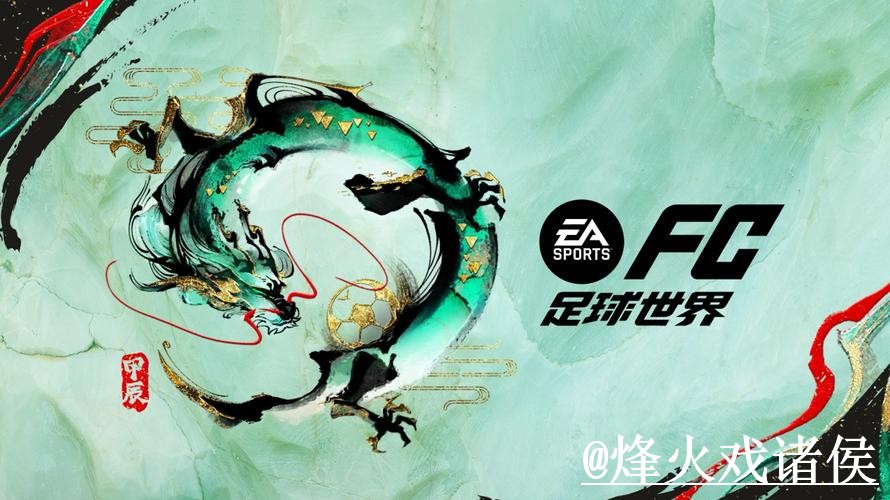 2026世界杯手机下注平台选择，旧地址失效和登录问题说明