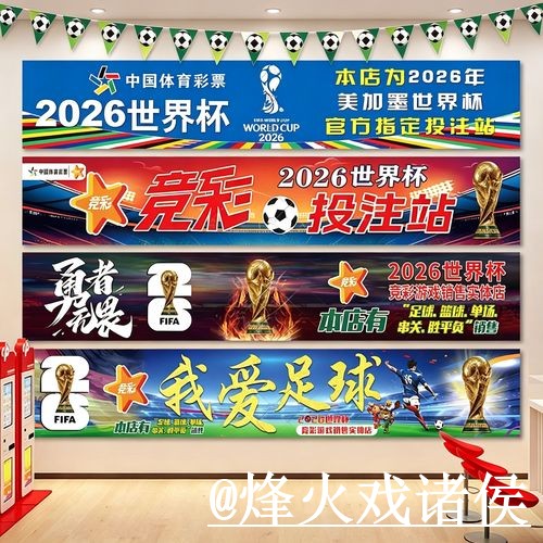 美加墨世界杯官方入口问题解析，旧地址问题与登录问题说明