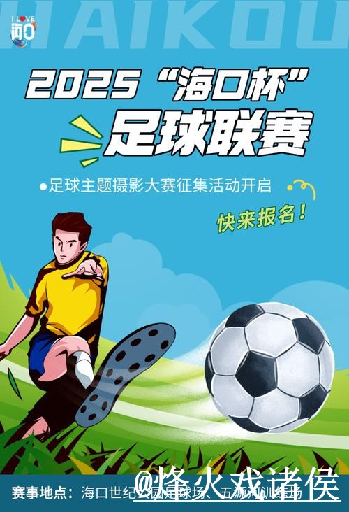 世界杯赛前预测入门指南，新手判断与预测误区说明